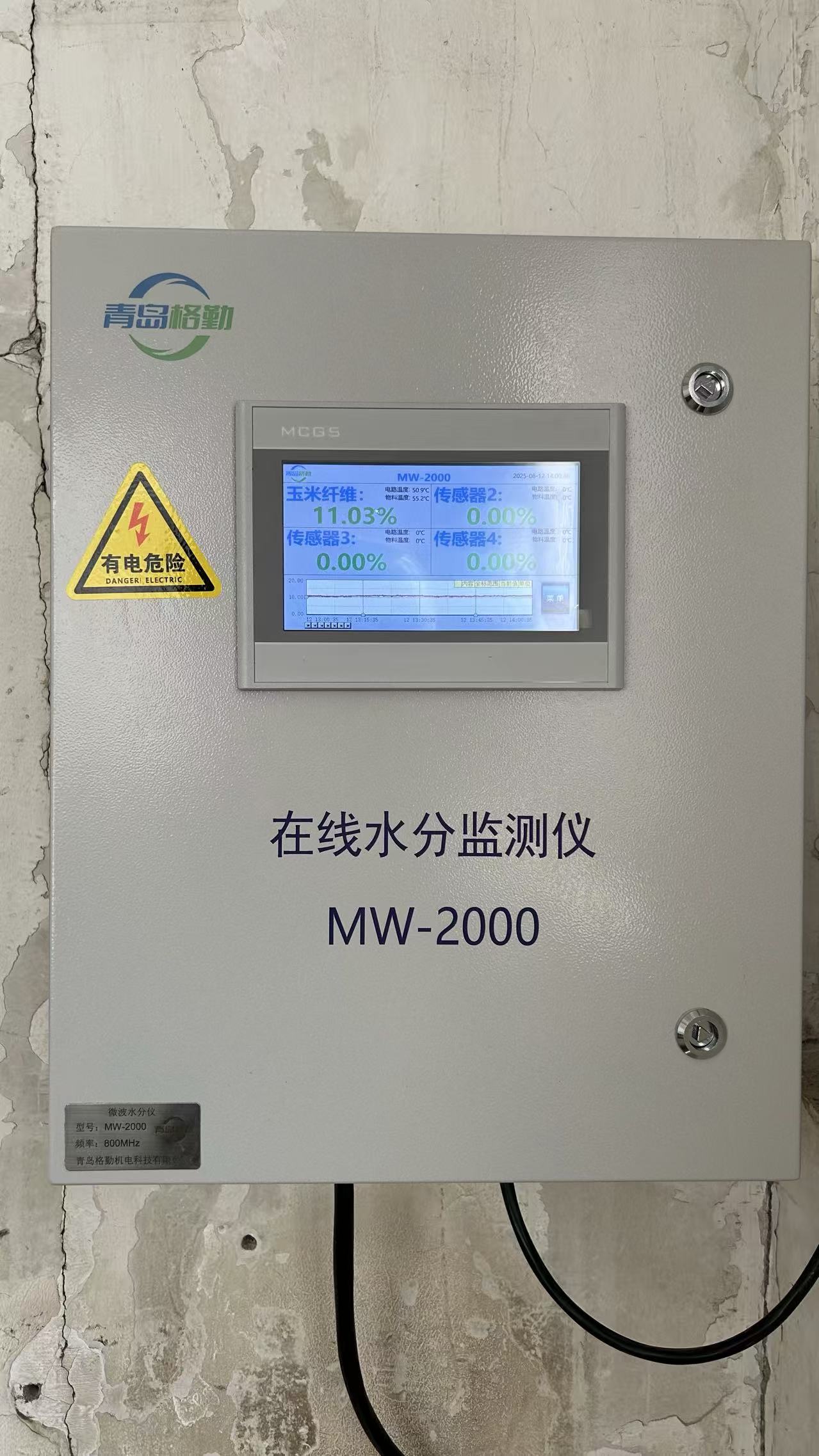 1763453447132134.jpg 主机.jpg