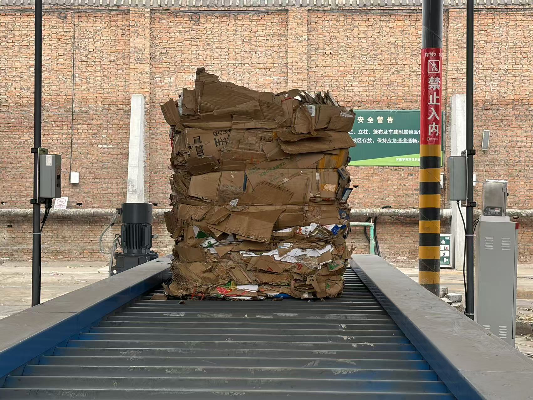 整包在线微波水分仪--废纸包测量