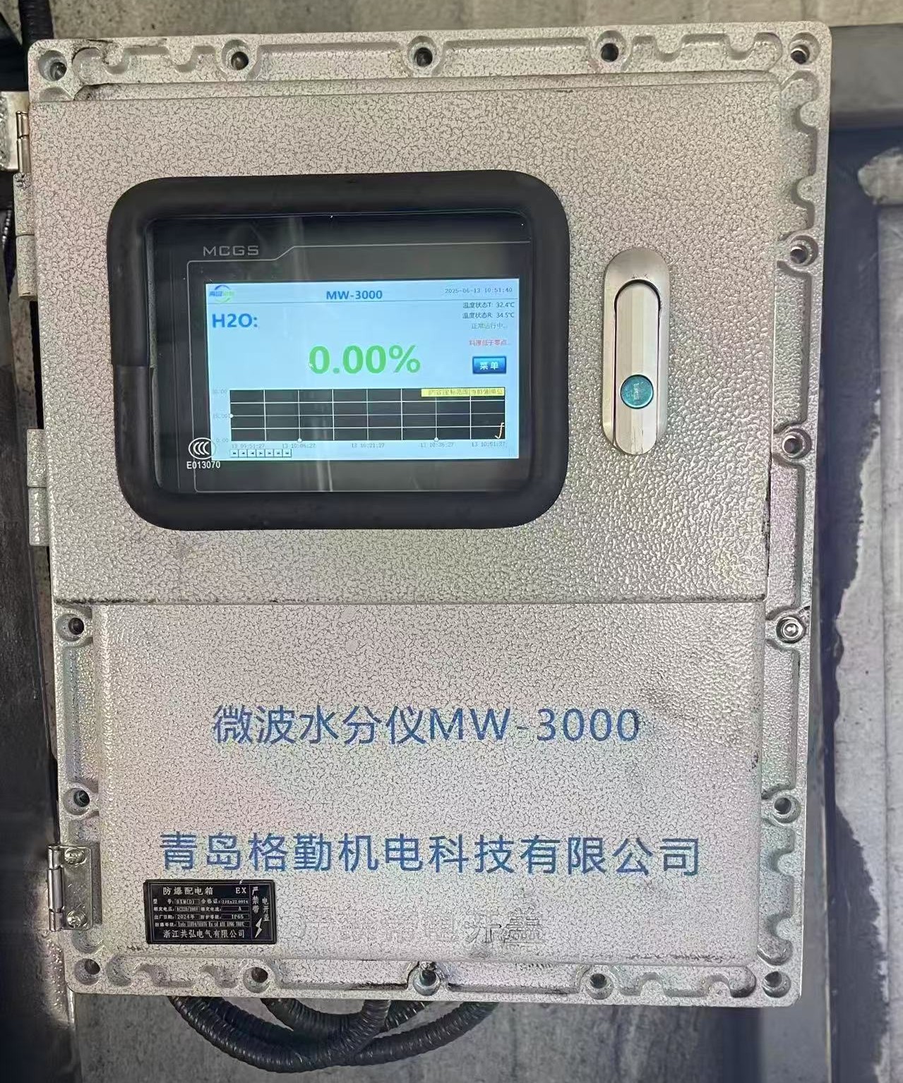 微信图片_20261021095117_93_45.jpg