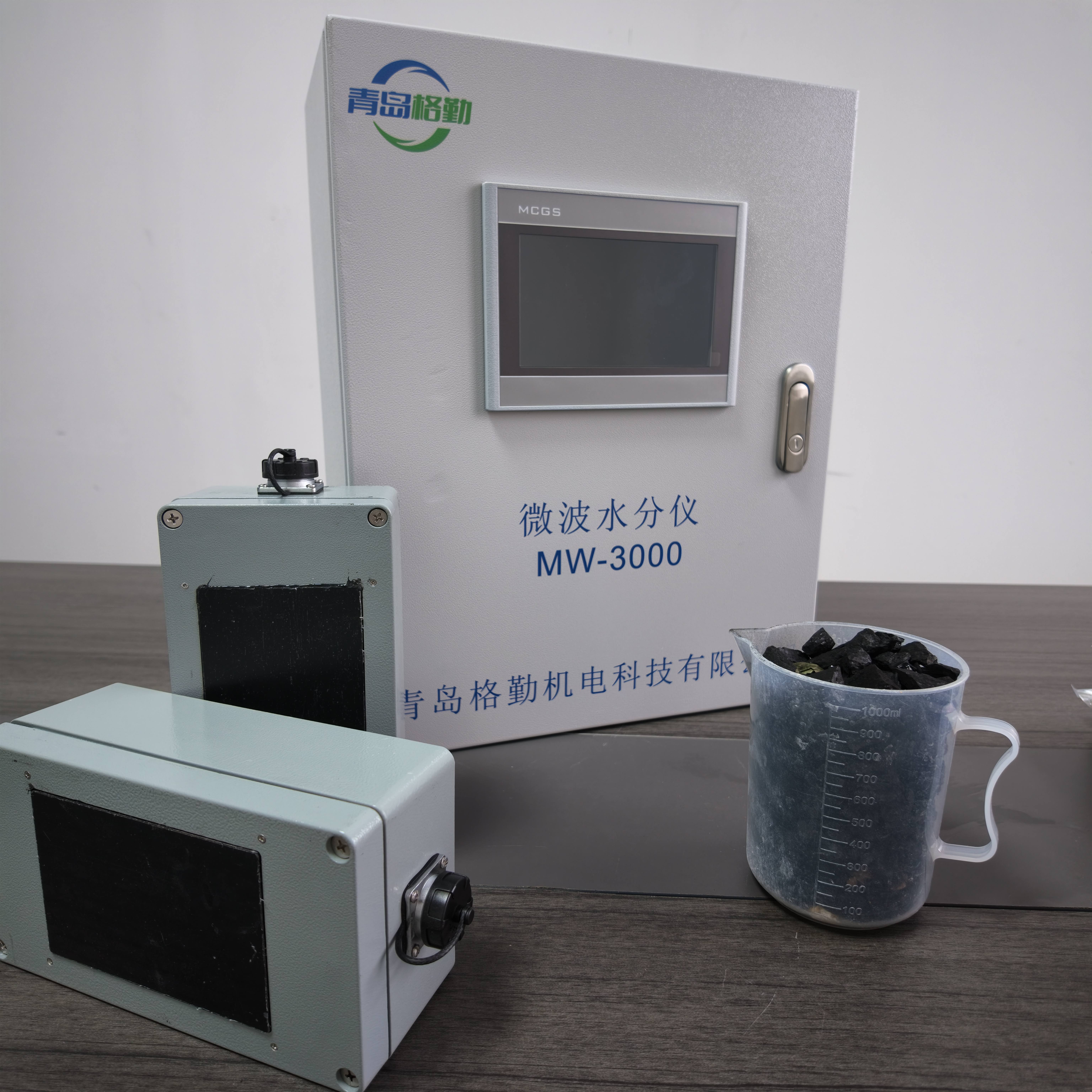 微波水分仪怎么选？首选青岛格勤MW-3000！
