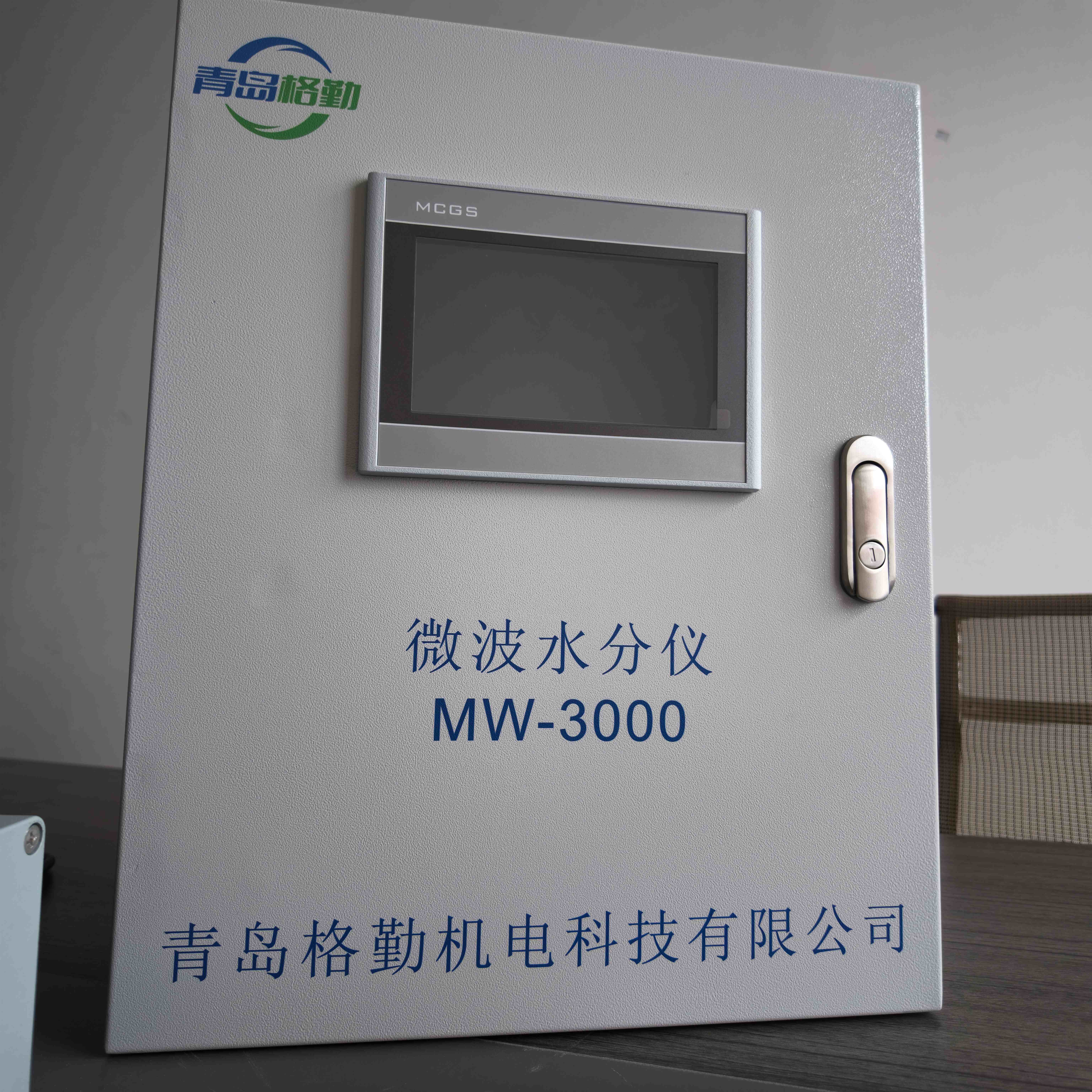 微波水分仪怎么选，青岛格勤产品众多可以选择--不同场景不同工况都可满足
