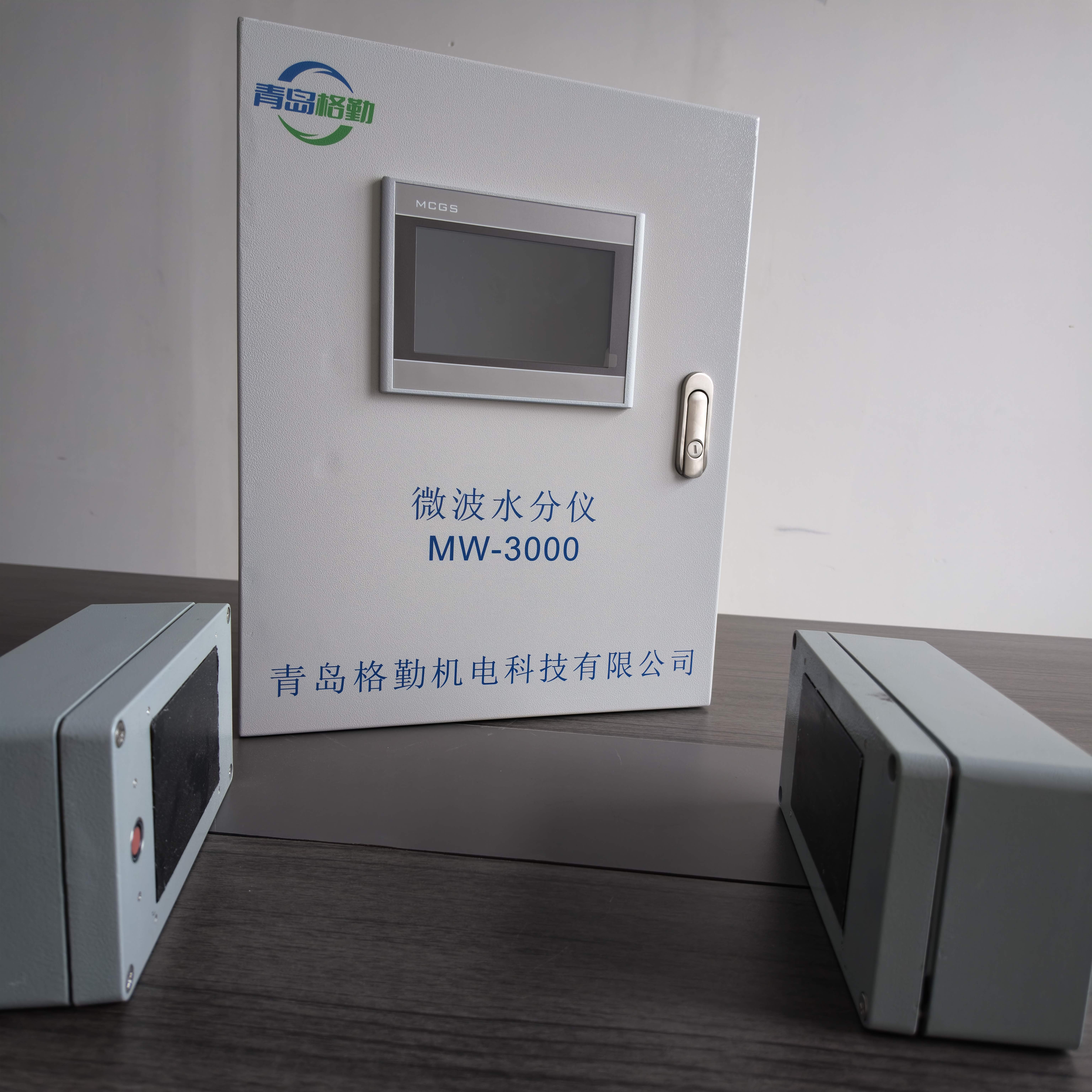 微波水分仪怎么选，青岛格勤产品众多可以选择--不同场景不同工况都可满足